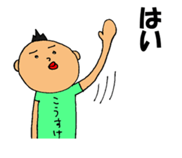 This is Kosuke sticker #14922614