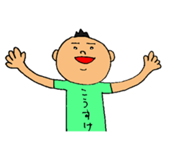 This is Kosuke sticker #14922616