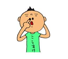 This is Kosuke sticker #14922617