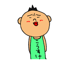 This is Kosuke sticker #14922619