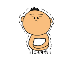 This is Kosuke sticker #14922620