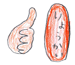 Various loose sticker sticker #14922663