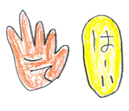 Various loose sticker sticker #14922664