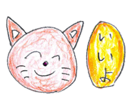 Various loose sticker sticker #14922667