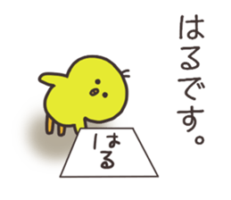 Ms.Haru usually uses it. sticker #14922702