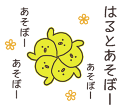 Ms.Haru usually uses it. sticker #14922703