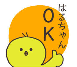 Ms.Haru usually uses it. sticker #14922704