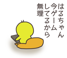 Ms.Haru usually uses it. sticker #14922706