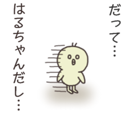 Ms.Haru usually uses it. sticker #14922708