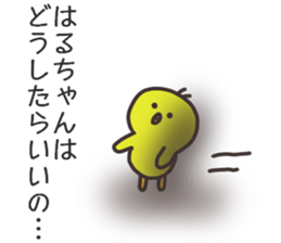 Ms.Haru usually uses it. sticker #14922709