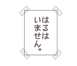 Ms.Haru usually uses it. sticker #14922713