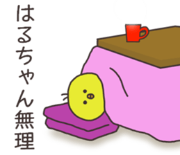 Ms.Haru usually uses it. sticker #14922715