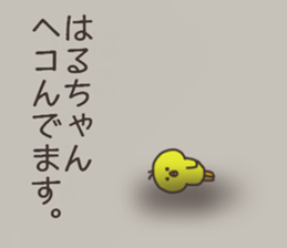 Ms.Haru usually uses it. sticker #14922716