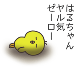 Ms.Haru usually uses it. sticker #14922717