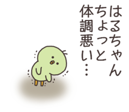 Ms.Haru usually uses it. sticker #14922721