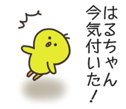 Ms.Haru usually uses it. sticker #14922723