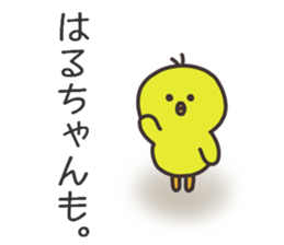 Ms.Haru usually uses it. sticker #14922725