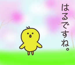 Ms.Haru usually uses it. sticker #14922728