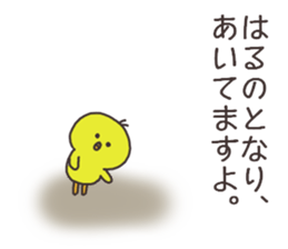 Ms.Haru usually uses it. sticker #14922731