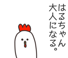 Ms.Haru usually uses it. sticker #14922732