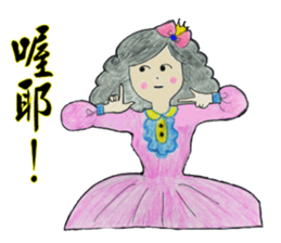 Pompon's Little Sky (Warm Heart 1) sticker #14922777