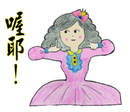 Pompon's Little Sky (Warm Heart 1) sticker #14922777