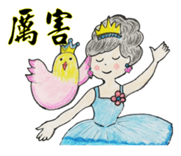 Pompon's Little Sky (Warm Heart 1) sticker #14922778