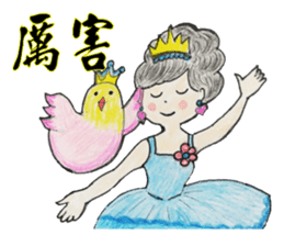 Pompon's Little Sky (Warm Heart 1) sticker #14922778