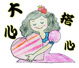 Pompon's Little Sky (Warm Heart 1) sticker #14922779