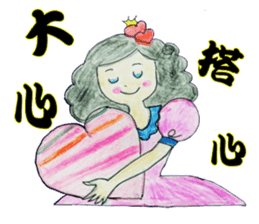 Pompon's Little Sky (Warm Heart 1) sticker #14922779