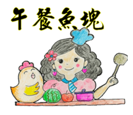 Pompon's Little Sky (Warm Heart 1) sticker #14922780