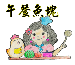 Pompon's Little Sky (Warm Heart 1) sticker #14922780