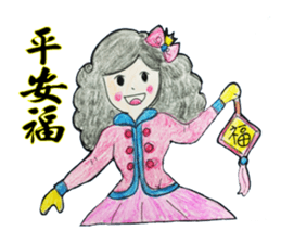 Pompon's Little Sky (Warm Heart 1) sticker #14922781