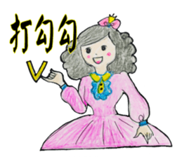 Pompon's Little Sky (Warm Heart 1) sticker #14922782