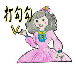 Pompon's Little Sky (Warm Heart 1) sticker #14922782