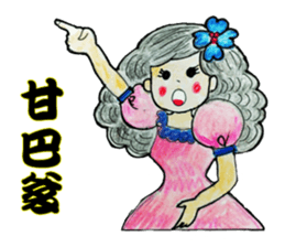 Pompon's Little Sky (Warm Heart 1) sticker #14922783