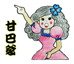 Pompon's Little Sky (Warm Heart 1) sticker #14922783