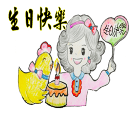 Pompon's Little Sky (Warm Heart 1) sticker #14922784