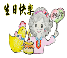 Pompon's Little Sky (Warm Heart 1) sticker #14922784