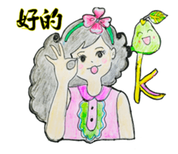 Pompon's Little Sky (Warm Heart 1) sticker #14922785