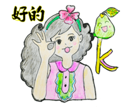 Pompon's Little Sky (Warm Heart 1) sticker #14922785