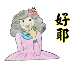 Pompon's Little Sky (Warm Heart 1) sticker #14922786