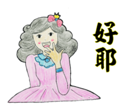 Pompon's Little Sky (Warm Heart 1) sticker #14922786