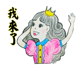 Pompon's Little Sky (Warm Heart 1) sticker #14922787