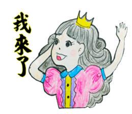 Pompon's Little Sky (Warm Heart 1) sticker #14922787