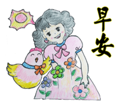 Pompon's Little Sky (Warm Heart 1) sticker #14922788