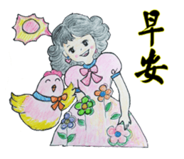 Pompon's Little Sky (Warm Heart 1) sticker #14922788