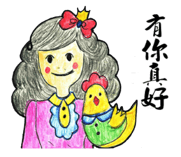 Pompon's Little Sky (Warm Heart 1) sticker #14922789