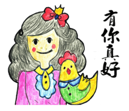 Pompon's Little Sky (Warm Heart 1) sticker #14922789