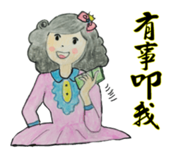 Pompon's Little Sky (Warm Heart 1) sticker #14922790